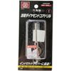 SK11 Hex Shaft Welded Diamond Core Drill 0.2 inch (5 mm)