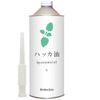 Hiroba Zero Peppermint Oil 3.3 fl oz (1 L) GZAK14