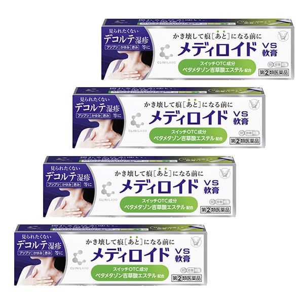【指定第2類医薬品】クリニラボ メディロイドVS軟膏 10g ×4
