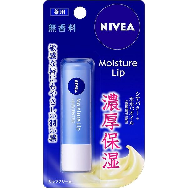 [US Seller] NIVEA Moisture Lip No Scent 3.9g Free Shipping