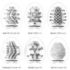 TENGA EGG WAVY II Egg Wavy 2
