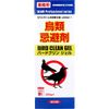 Bird Clean Gel 7.1 oz (200 g)