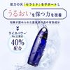 Rice Force Deep Moisture Lotion Half Size