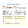 Breathe Light Extra Regular Skin Tone Nostril Expansion Tape, Comfortable Sleep and Snoring, Pack of 8 [Sato Pharmaceutical]