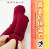 LEC Women's Cold Foot Socks, Extra Thick, Regular (One Size) Patented Method Brushed, Maximum Heat Retention