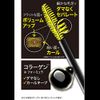 Maybelline Mascara Volume Express Magnum Big Shot 01 Black Falling with Hot Water Volume