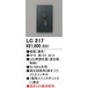 Oderic LC217 LED Dimmer Reverse Phase Control Black Color