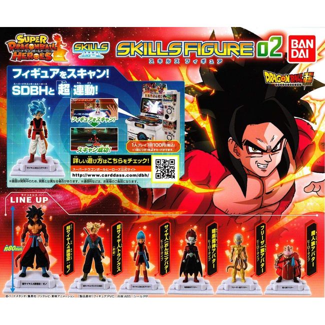 Dragon Ball Super Super Dragon Ball Heroes Skills Figure, 02, Set of 6 Types