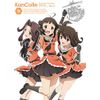 艦隊これくしょん –艦これ- 第3巻 通常版 [DVD]
