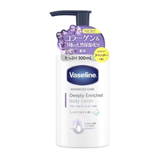 [Unilever] Vaseline Deeply Enriched Body Lotion Floral Lavender Scent 300mL [Cosmetics]