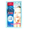 プレサ シートマスクCOa 15mL×5枚