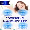 [Third drug class] Tokuhon 40 sheets * Products subject to the self-medication tax system