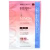 Minon Amino Moist Moisturizing Whitening Milk Pack, 0.7 fl oz (20 ml) x 4
