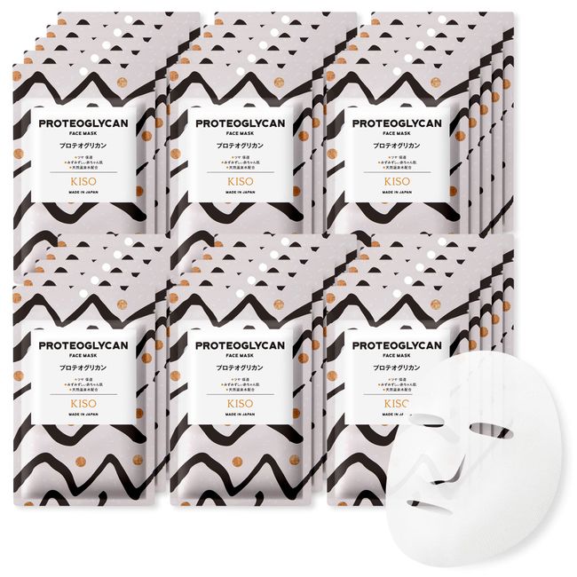 KisoCare Face Pack, Proteoglycan, Set of 30, Individual Packaging, Luster, Moisturizing, Fresh Baby Skin, Plenty of Essence, High Adhesion, Made in Japan, Sheet Mask