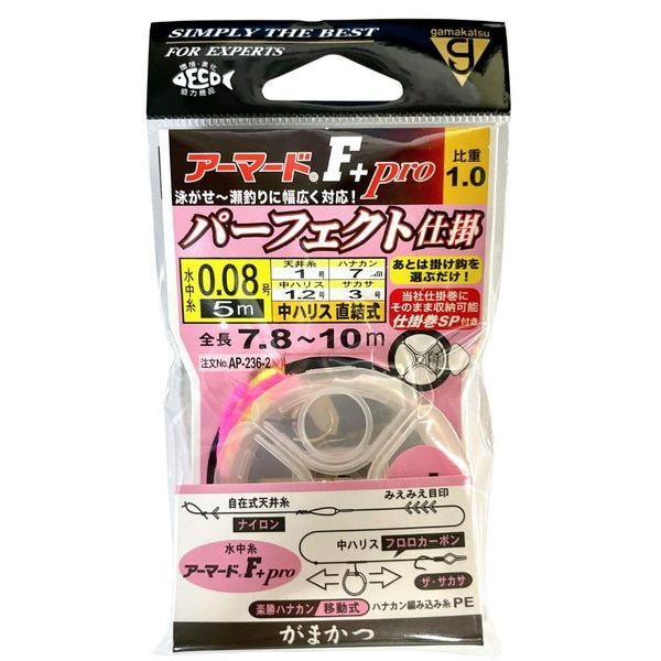 Gamakatsu AP-236-2 Armored F+ Pro Perfect Work