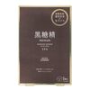 KOSE Kokuto Refined Premium Perfect Mask (Moisturizing), 5 Sheets, Face Pack, 5 Sheets (1)