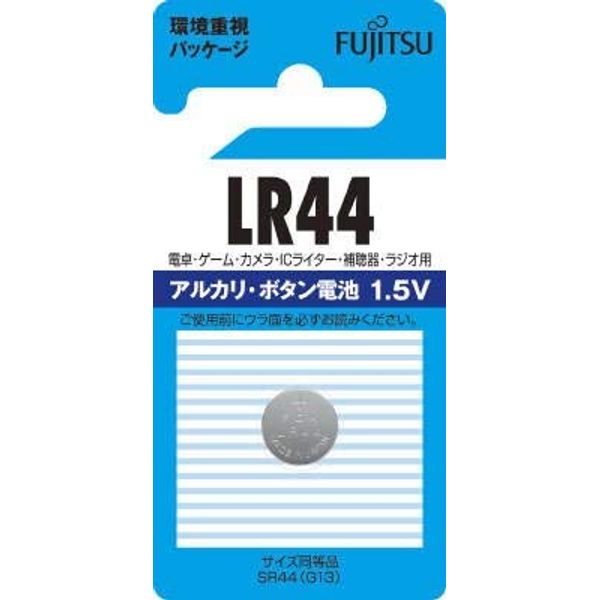Fujitsu LR44C(B)N x 100 Piece Alkaline Button Set (4976680786908)