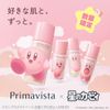 Primavista Skin Protect Base UV50EX Beige Kirby Base