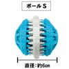 Doggy Man Toothpaste Toy Cament Ball S (for dogs)