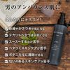 Phytopram Men's Lotion, 5.1 fl oz (150 ml), Botanical, Men's Skin Care, Domestic Plants, Aging Care, Aftershave