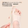 IEADEN Bunion Tension Patch (Beige, M, Left and Right Feet)