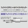 Sanwa Supply TEL-FST-02N2 Shielded Twisted Modular Cable with Core Silver 0.2m