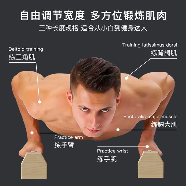 Upper body exercise equipment wooden push-up bracket exercise aid men's wooden Russian-style stand-up wooden I-shaped stand, [01] 25CM Oak Russian Ting Bracket 2pcs