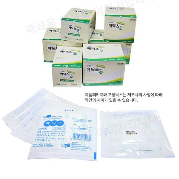 One large area bandage and bandage, 100 dressing bands, domestically produced first aid kit, non-woven emergency medicine, convenient