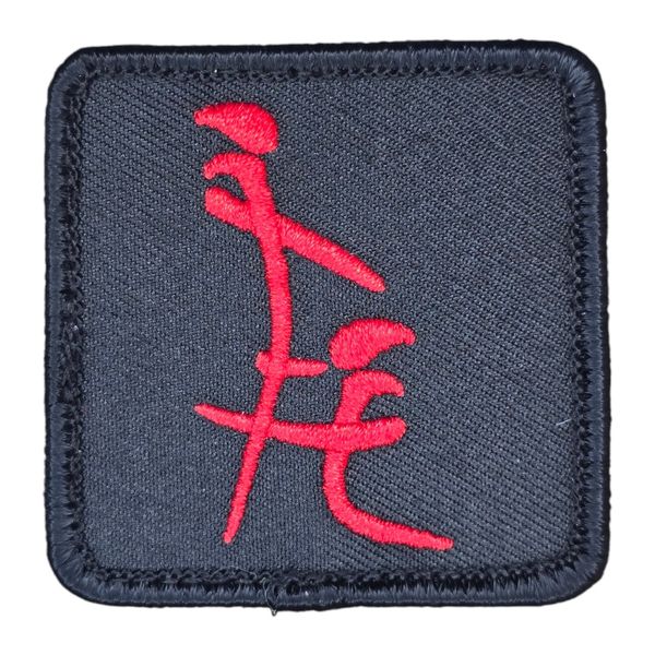 KANJI BLOW FUNNY MILITARY ARMY BLACK OPS RED TACTICAL HOOK MORALE PATCH
