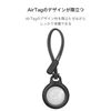 Belkin AirTag Case Strap Black F8W974btBLK-A