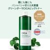 NATURE REPUBLIC OFFICIAL Big Toner (Lotion), 16.9 fl oz (500 ml), 1 Piece, Large Capacity, Dermacare Series, Skin Soothing, Trouble Skin Care, Soothing, Deer Ingredients, Korean Cosmetics, Dharma Cosmetics, Tsuboka Extract, Soothing, Sensitive Skin Care, 