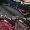 Volvo 850 Seat Covers - Rubber Gap - Solid Color - Black