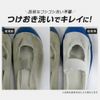 White Shows Off Your Sneakers Detergent