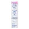 Suisai Lotion 3 More Moisturizing Lotion 5.1 fl oz (150 ml)