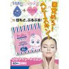 Puru Puru Eye Sheet Mask 60 Sheets