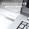 j5create JUC100-EJ USB 2.0 WORMHOLE SWITCH Link Cable, 6.9 ft (1.8 m) [Data Transfer Between Windows PCs, Copying, Mouse Cursor/Keyboard Sharing, Data Sharing] Transfer Speed 480Mb/S, Supports Windows
