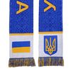 Ukraine Ukraina Soccer Knit Scarf (Blue)