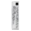 [2nd-Class OTC Drug] Sante FX Neo 12mL *Product subject to self-medication tax system
