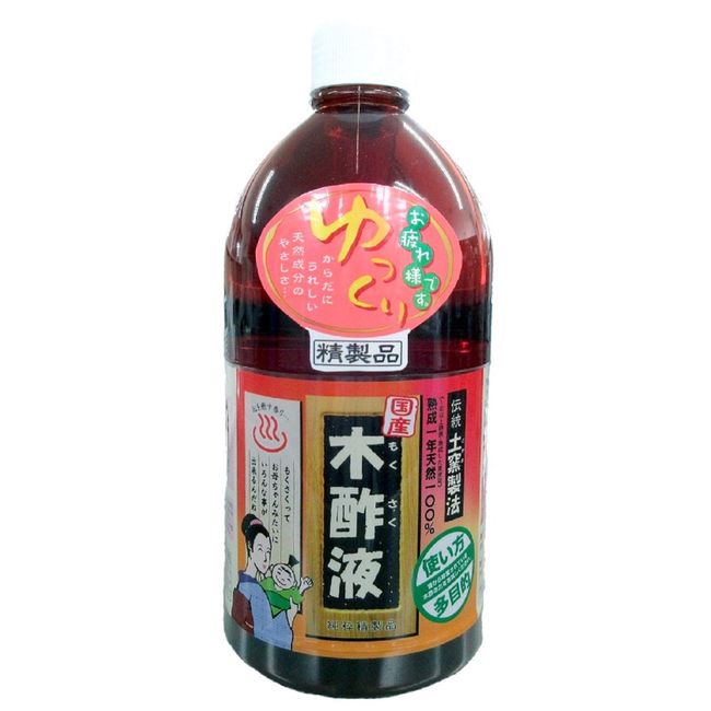 日本漢方研究所木酢液 お風呂用 1L