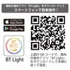 OHM LDA8-G/RGB/I 1 LED Bluetooth Compatible, E26 60 Shapes, Wide Light Distribution, Toning/Hue Adjustment,