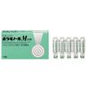 [2 drugs] Boraginol M suppository 10 pieces