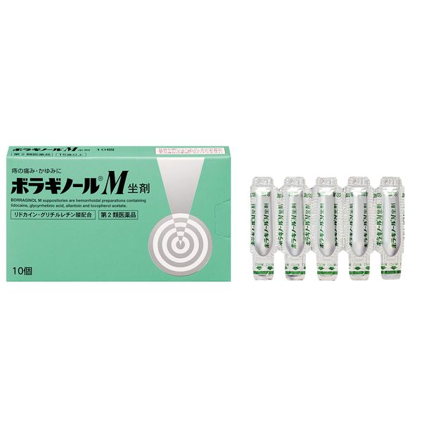 [2 drugs] Boraginol M suppository 10 pieces