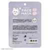 Shobido 467444 Chiikawa Momonga Face Mask