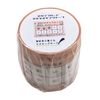 Stamp Card Memo Masking Tape 4580639811575