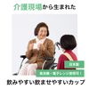 TOENCOUNTER L-cup2 Elcup Nursing Cup, Gentle on People Born From Nursing Sites, White