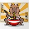 CafePress Capybara Pint Glass, 16 oz. Drinking Glass