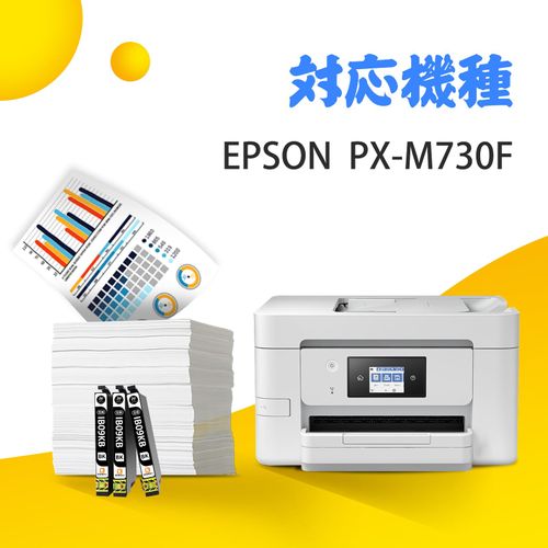 KONOink Epson IB09 Ink IB09 (Calculator) IB09CL4B Compatible Ink Cartridge, Compatible Models: PX-M730F, Compatible Ink, Black, Set of 3 IB09KB, Instruction Manual Included