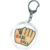 Artec hamepati Dog Keychain
