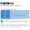 JUMPRIZE 130BR Rattle Hookless Model #307 Real Flying Stick