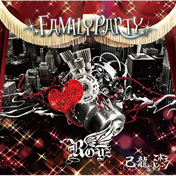 FAMILY PARTY【F:Royz通常盤1】